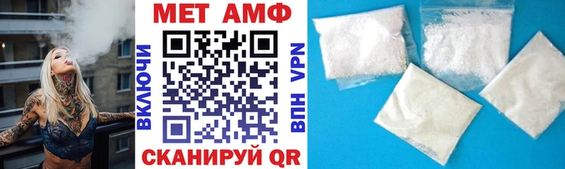 Amphetamine Premium MEGA как зайти Моршанск купить наркотик