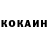 КЕТАМИН VHQ Annann __