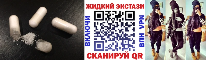Бутират BDO Моршанск