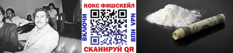 блэк спрут ссылки  закладки  Моршанск  COCAIN Columbia 