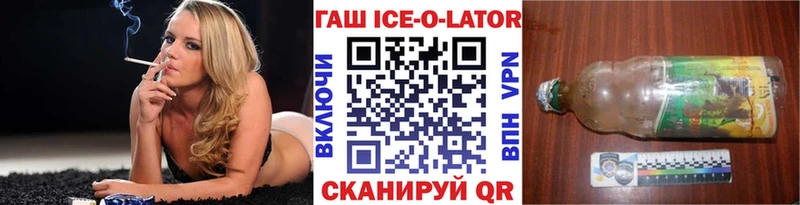 ГАШ Изолятор Моршанск