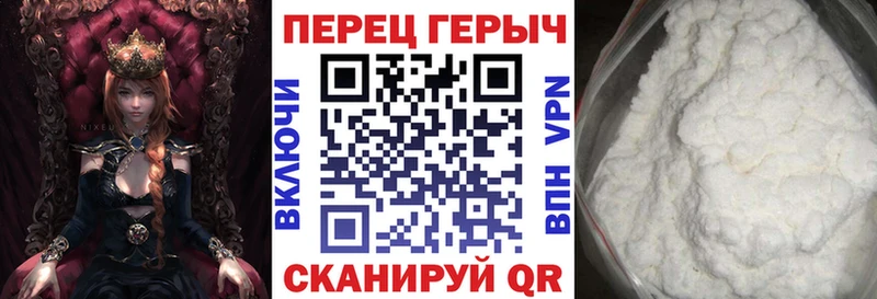 ГЕРОИН хмурый  Моршанск 