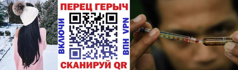 Героин белый Моршанск