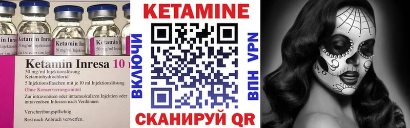 OMG как войти  Моршанск  Кетамин ketamine 