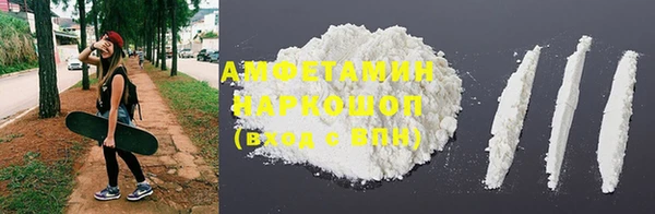 молекула духа Абаза