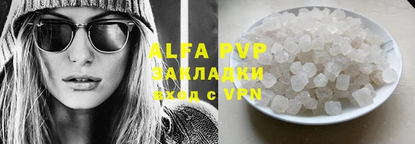 молекула духа Абаза