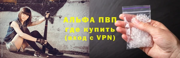 марки lsd Абдулино