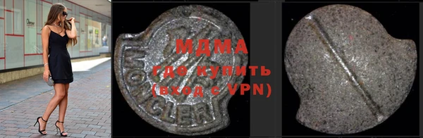 герыч Абинск