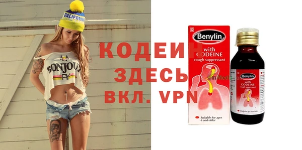 герыч Абинск