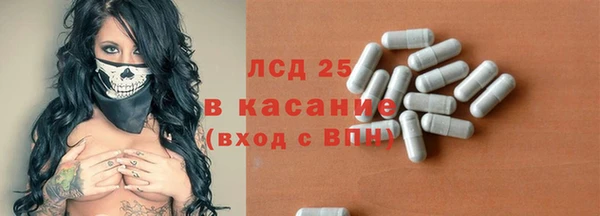 эйфоретик Михайловка