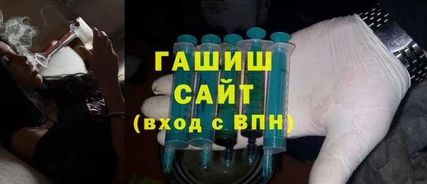 герыч Абинск