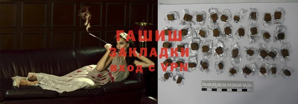 марки lsd Абдулино
