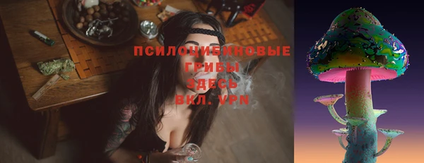 молекула духа Абаза