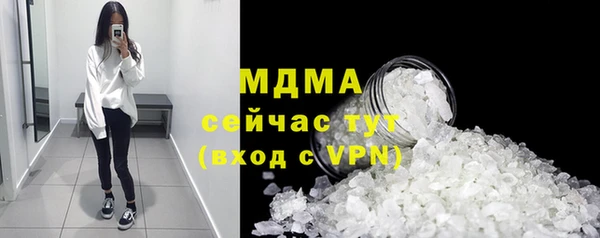 марки lsd Абдулино