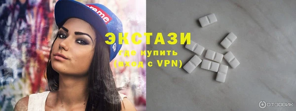 молекула духа Абаза