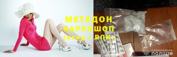 молекула духа Абаза