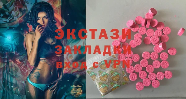 молекула духа Абаза