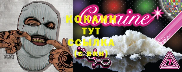 герыч Абинск