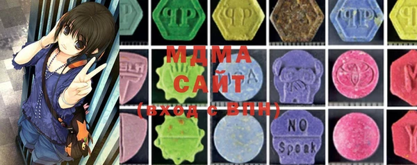марки lsd Абдулино