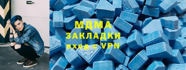 молекула духа Абаза
