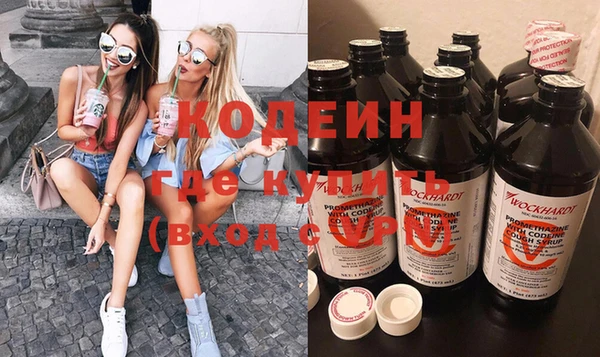 молекула духа Абаза