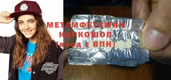 молекула духа Абаза