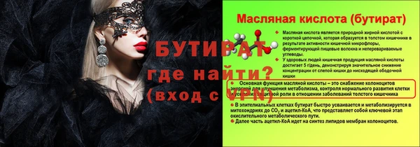 СК Медногорск