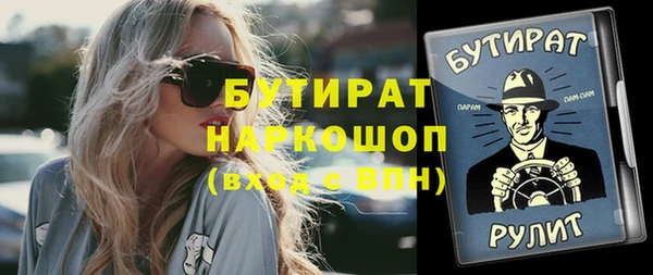 марки lsd Абдулино