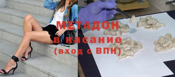 марки lsd Абдулино