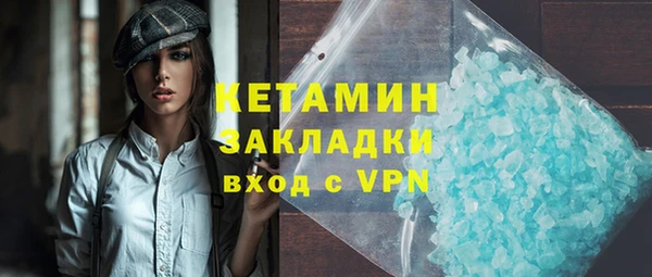таблы Нязепетровск