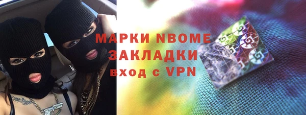 герыч Абинск