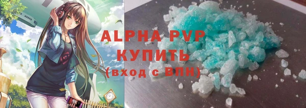 марки lsd Абдулино