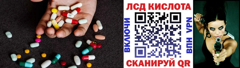 цены наркотик  Моршанск  LSD-25 экстази ecstasy 