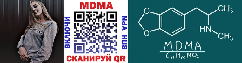 MDMA crystal  где найти наркотики  Моршанск 