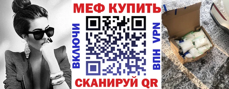 Мефедрон мука  Моршанск 
