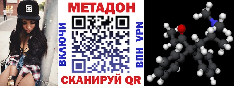 МЕГА tor  Моршанск  МЕТАДОН methadone 
