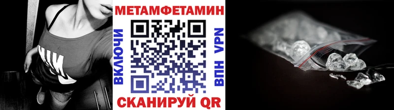 закладки shop какой сайт Первитин винт Моршанск