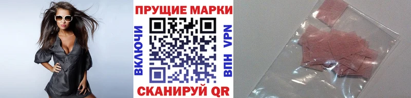 площадка телеграм  МЕГА зеркало  Моршанск  Наркотические марки 1,8мг 