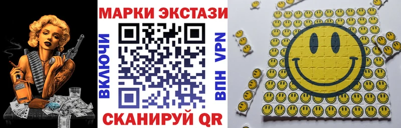 Марки NBOMe 1,8мг Моршанск