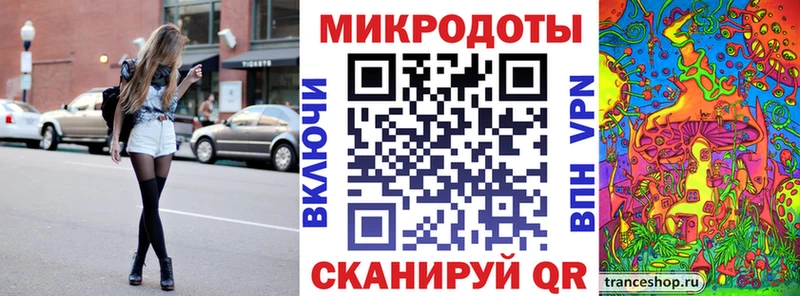Псилоцибиновые грибы Cubensis  закладка  Моршанск 